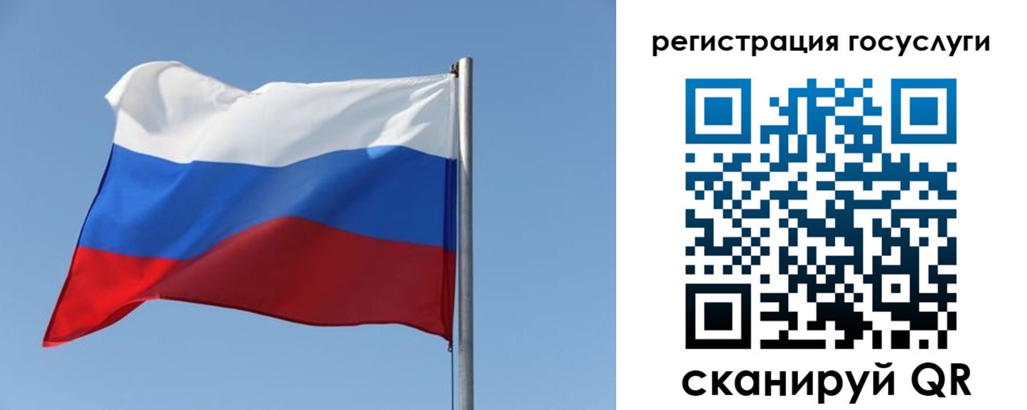 временная регистрация собственник в Георгиевске
